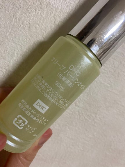 DHC オリーブバージンオイル/DHC/フェイスオイルを使ったクチコミ(2枚目)