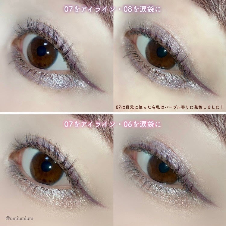 プライムリキッドアイライナー リッチジュエル/ヒロインメイク/リキッドアイライナーを使ったクチコミ(4枚目)