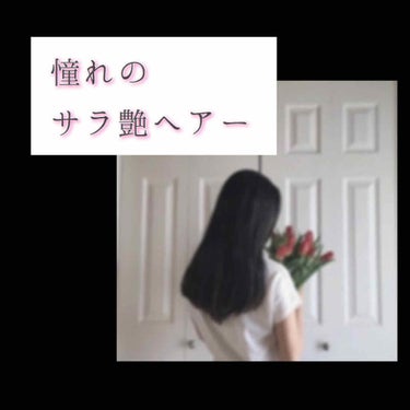 インフェノム ヘアトリートメント/インフェノム/洗い流すヘアトリートメントを使ったクチコミ（1枚目）