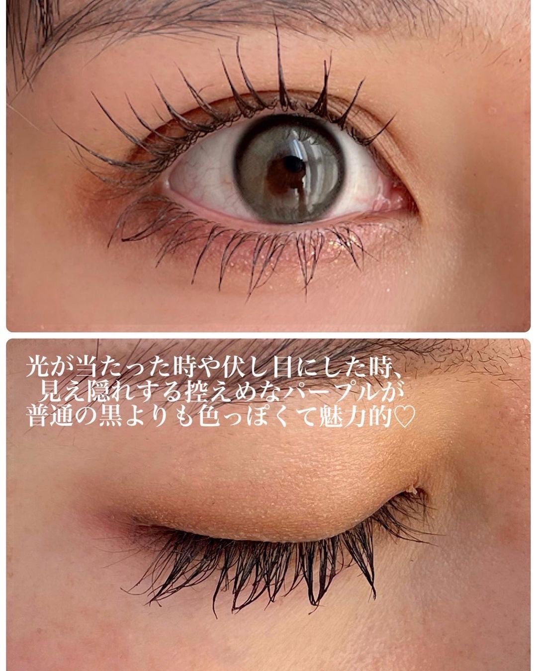 パーフェクトエクステンション マスカラ for カール/D-UP/マスカラを使ったクチコミ(2枚目)