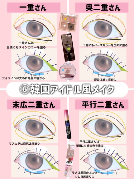 ロング&カールマスカラ アドバンストフィルム/ヒロインメイク/マスカラを使ったクチコミ(8枚目)