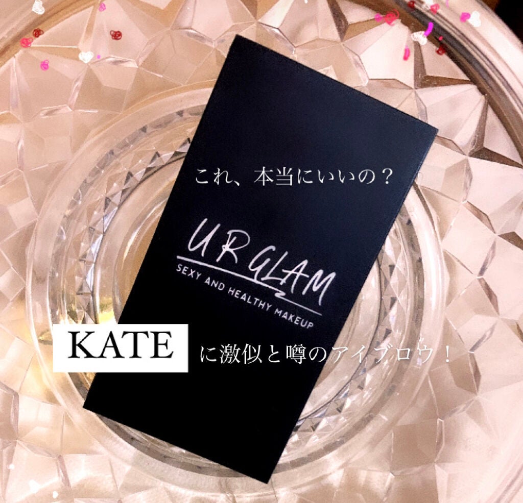 おにぎり on LIPS 「こんにちは(」・ω・)今回ご紹介するのは、ユーアーグラムのア..」(1枚目)
