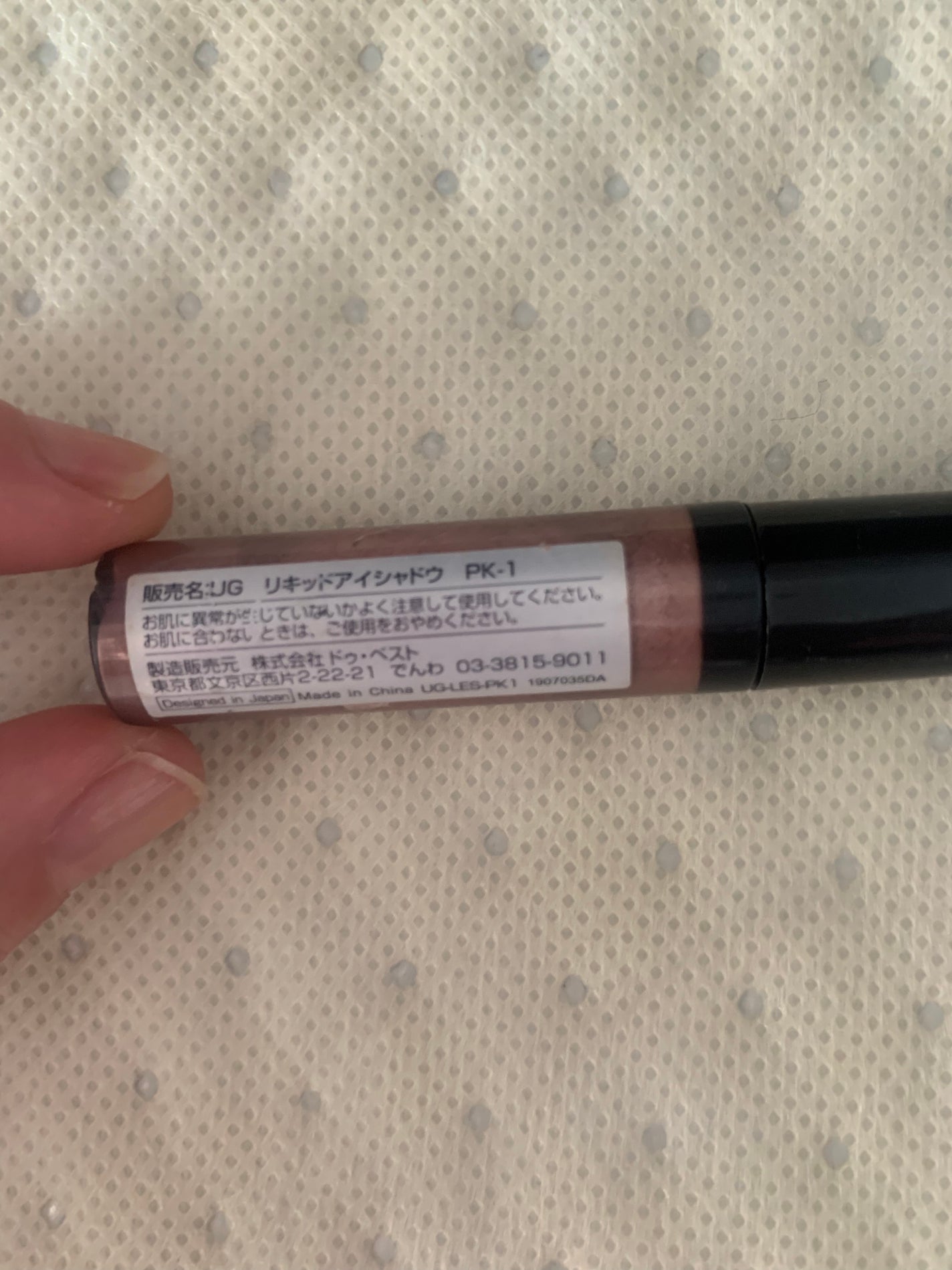 UR GLAM LIQUID EYESHADOW/U R GLAM/リキッドアイシャドウを使ったクチコミ(2枚目)
