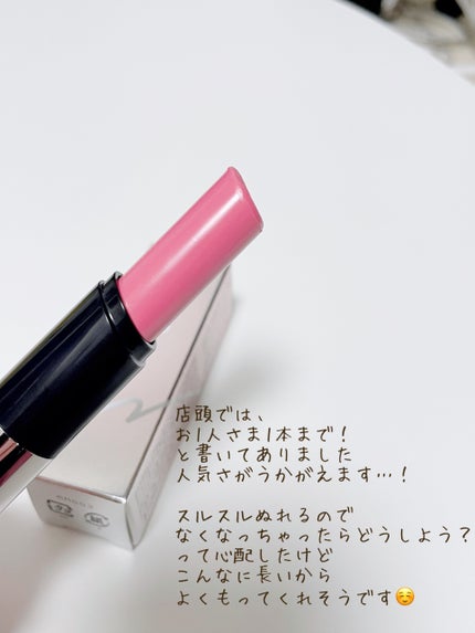 ノールックリップ/Fujiko/口紅を使ったクチコミ(4枚目)