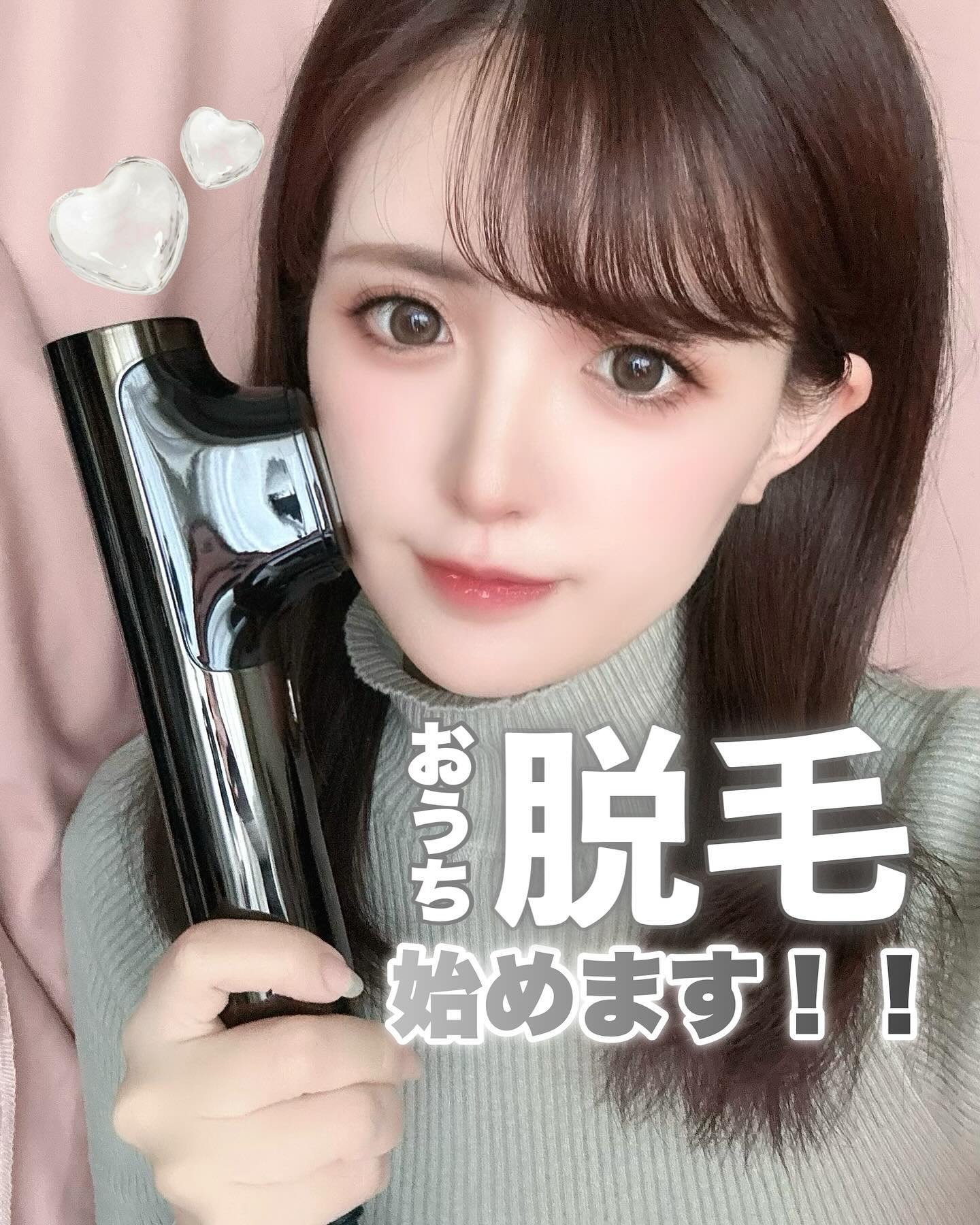 MiRAY/MYTREX/美顔器・マッサージを使ったクチコミ（1枚目）