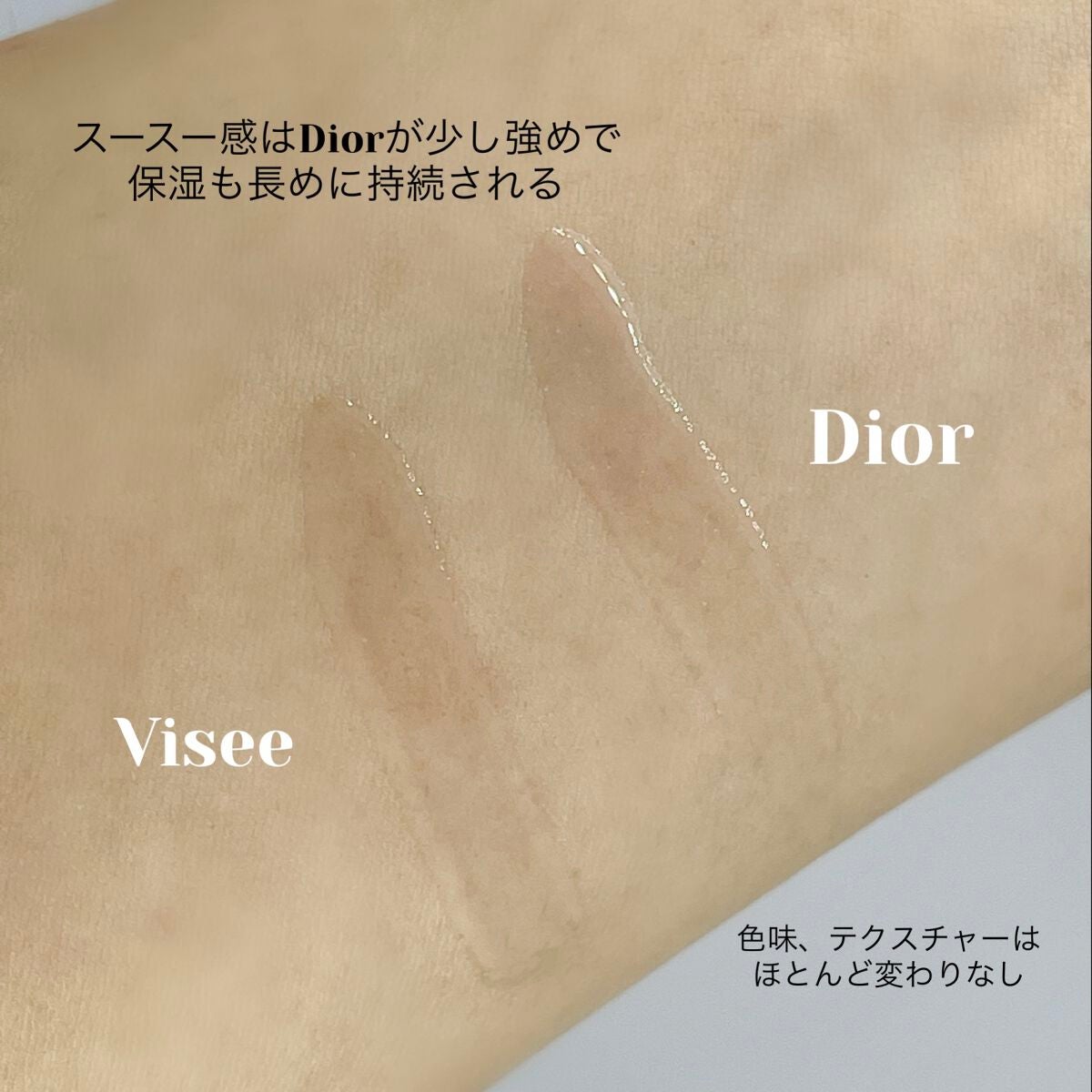 【旧】ディオール アディクト リップ マキシマイザー/Dior/リップグロスを使ったクチコミ(5枚目)