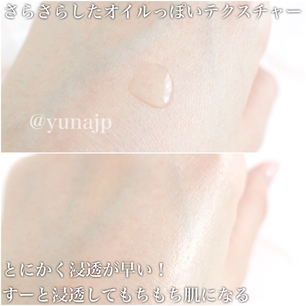 C25セラム ネオ/オバジ/美容液を使ったクチコミ（3枚目）