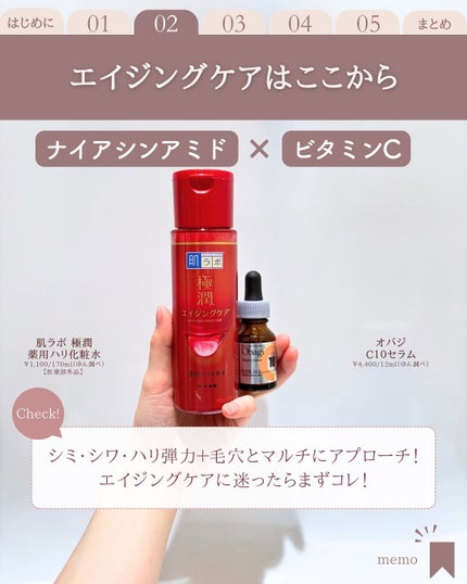 ゆん|元化粧品研究|ノーファンデ肌 on LIPS 「@yun.skincare_👈27年ノーファンデ肌のスキンケア..」(4枚目)