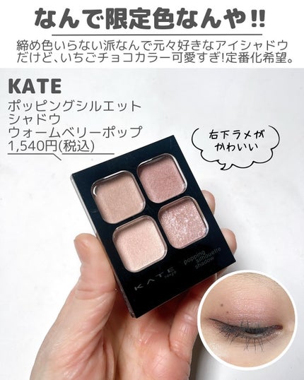 チーク ポップ/CLINIQUE/パウダーチークを使ったクチコミ(5枚目)