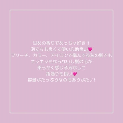 ナイトリペア シャンプー/トリートメント/KUNDAL/市販シャンプーを使ったクチコミ(4枚目)