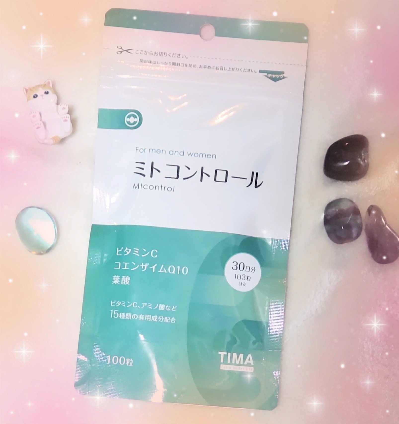 ミトコントロール/TIMA Tokyo/美容サプリメントを使ったクチコミ（2枚目）