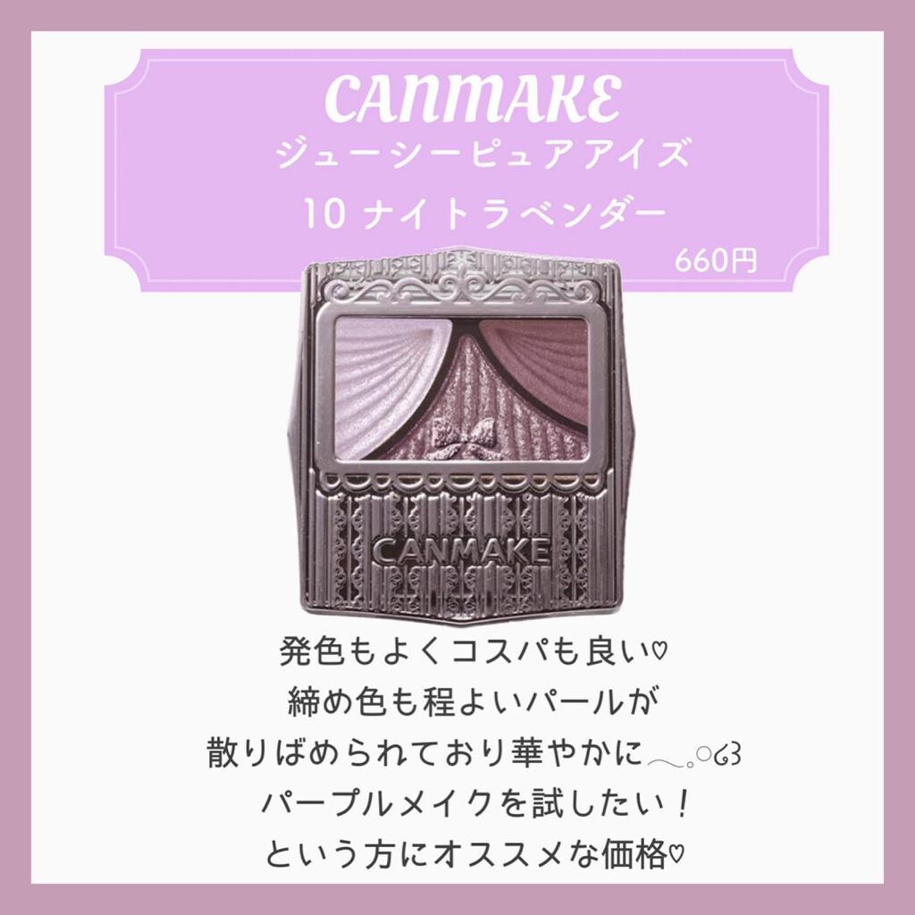 ベターザンアイズ/rom&nd/アイシャドウパレットを使ったクチコミ(3枚目)