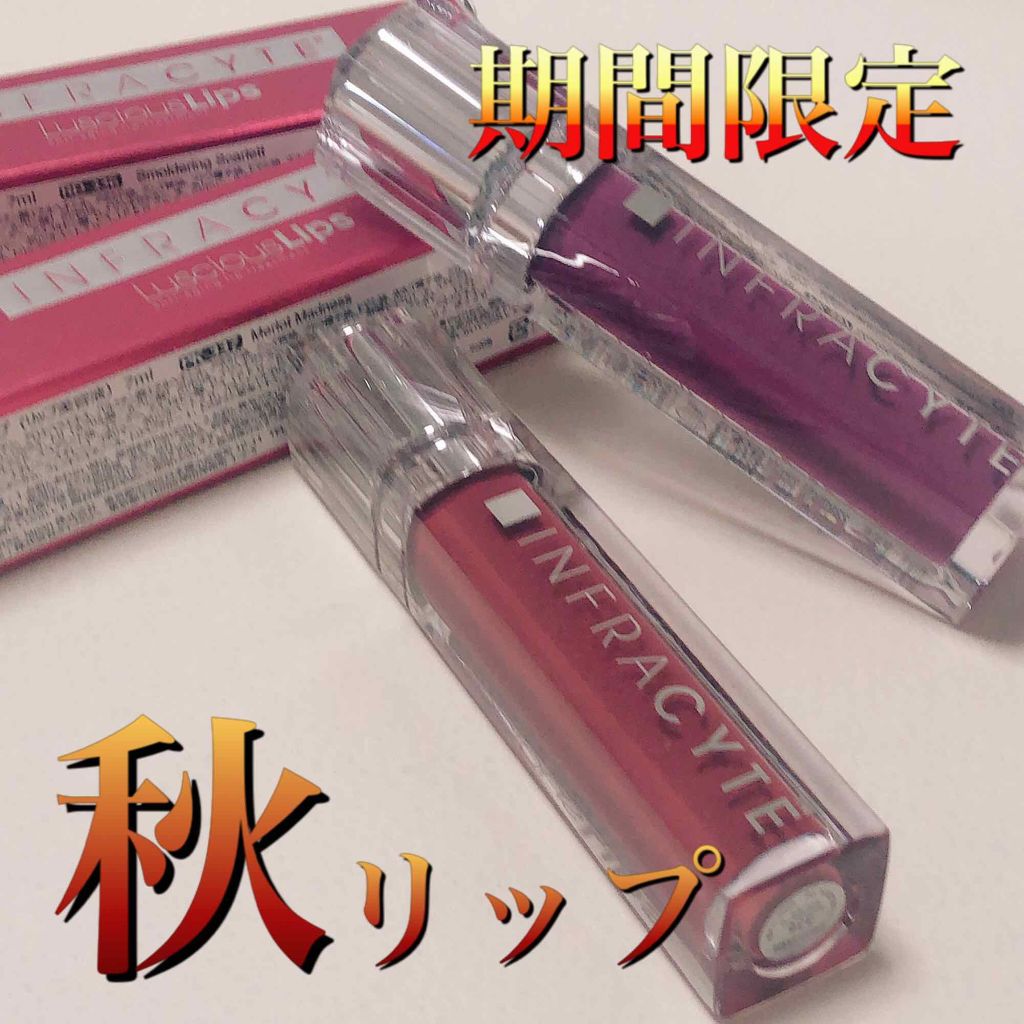 ラシャスリップス/ラシャスリップス/リップグロスを使ったクチコミ(1枚目)