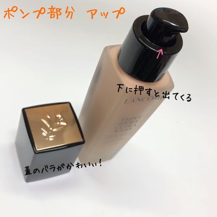 タンイドル ウルトラ ウェア リキッド O-03 / LANCOME(ランコム タンイドル ウルトラ ウェア リキッド O-03 / LANCOME(ランコム