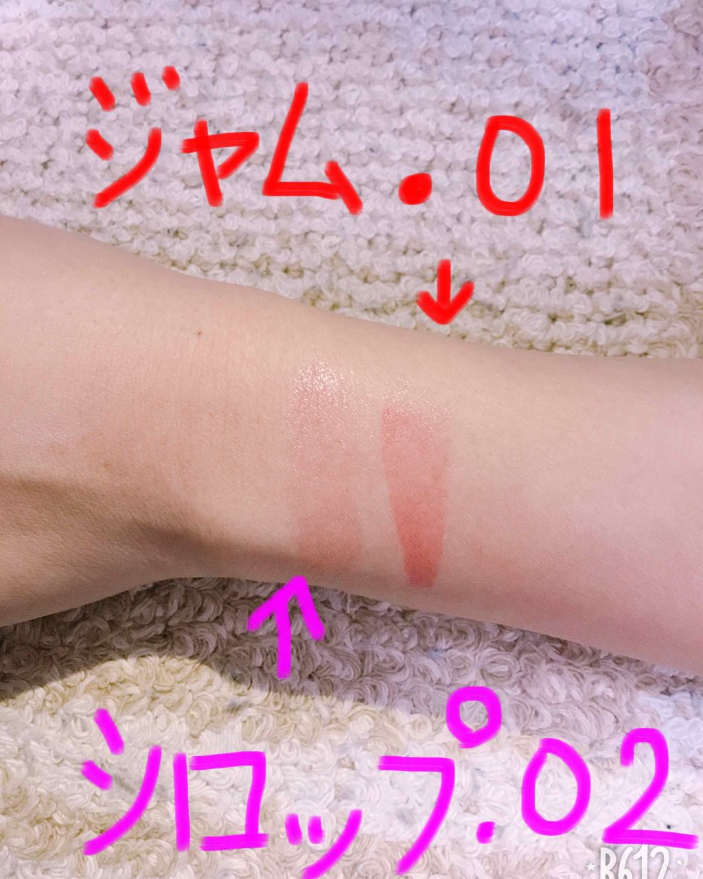 リップティントシロップ/キャンメイク/リップティントを使ったクチコミ(4枚目)