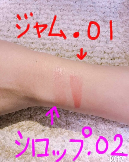 リップティントシロップ/キャンメイク/リップティントを使ったクチコミ(4枚目)