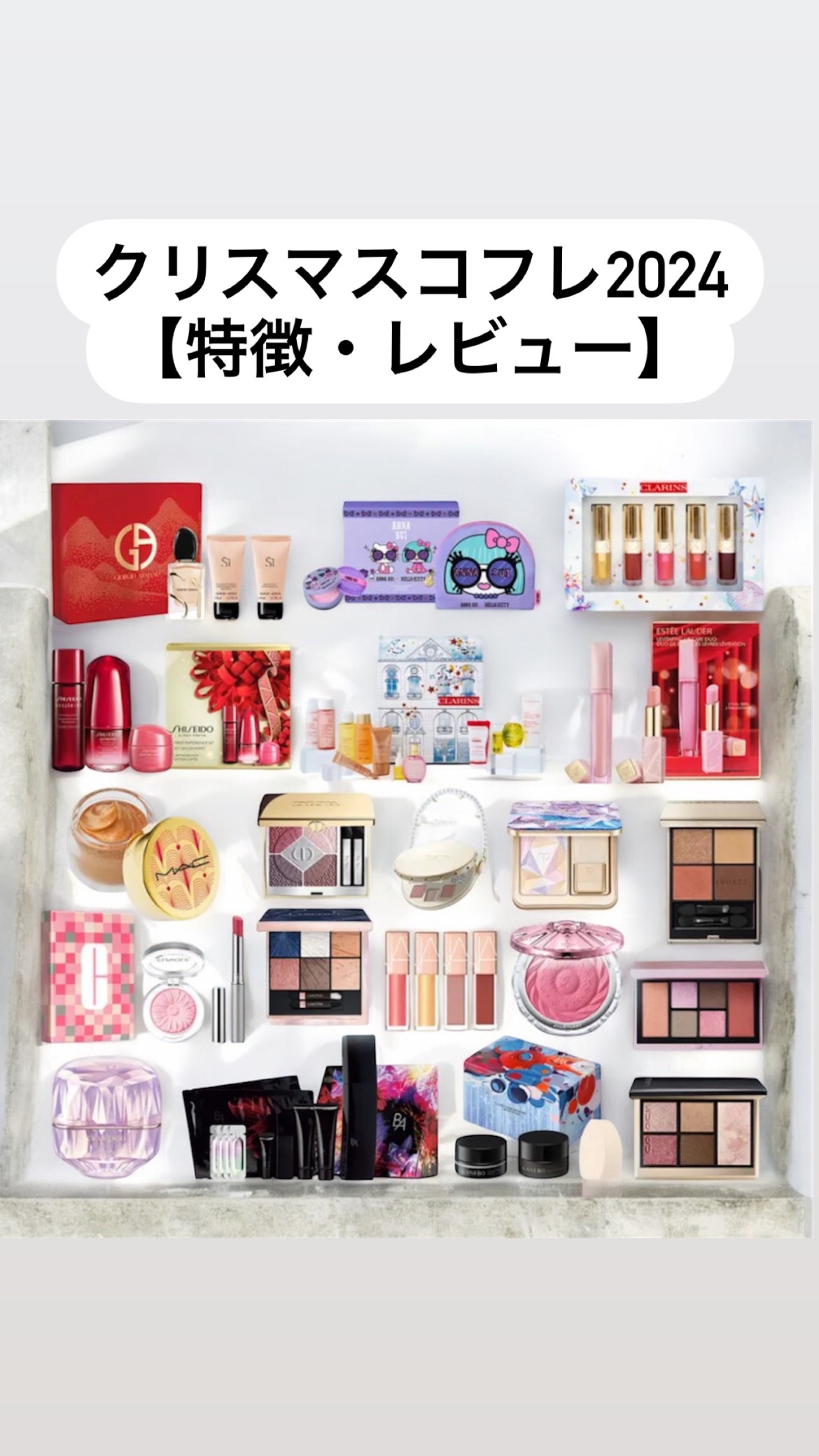 エブリデイ ラグジュアリー ミニ ラスターガラス リップスティック トリオ レッド/M・A・C/メイクアップキットを使ったクチコミ（1枚目）