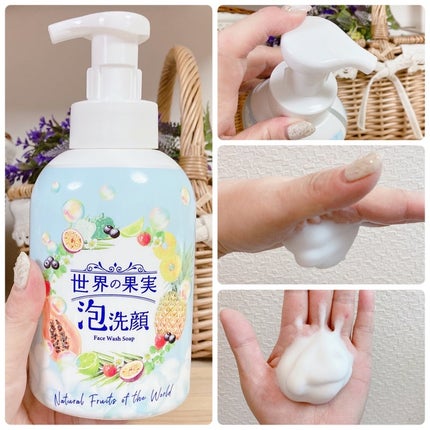 世界の果実 すっきり泡洗顔/世界の果実/泡洗顔を使ったクチコミ(2枚目)