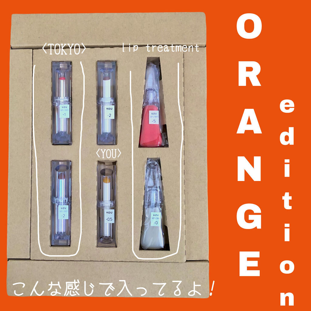 38℃/99℉ LIPSTICK  ＜YOU＞/UZU BY FLOWFUSHI/口紅を使ったクチコミ（3枚目）