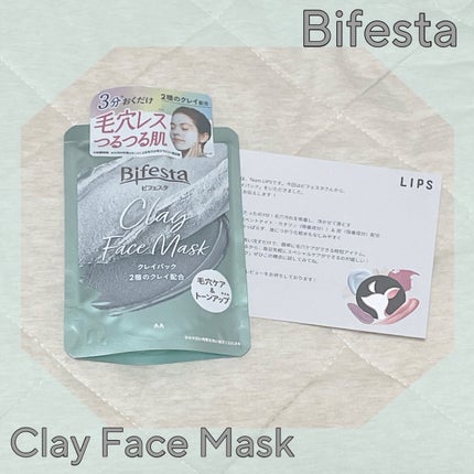 クレイパック/ビフェスタ/洗い流すパック・マスクを使ったクチコミ(1枚目)