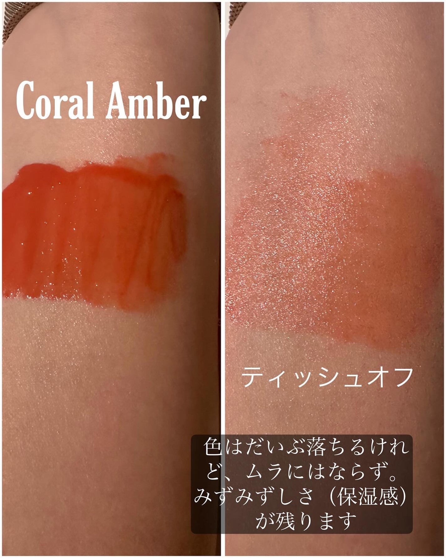 リップポーション アクアグロー/alternativestereo/リップグロスを使ったクチコミ(3枚目)