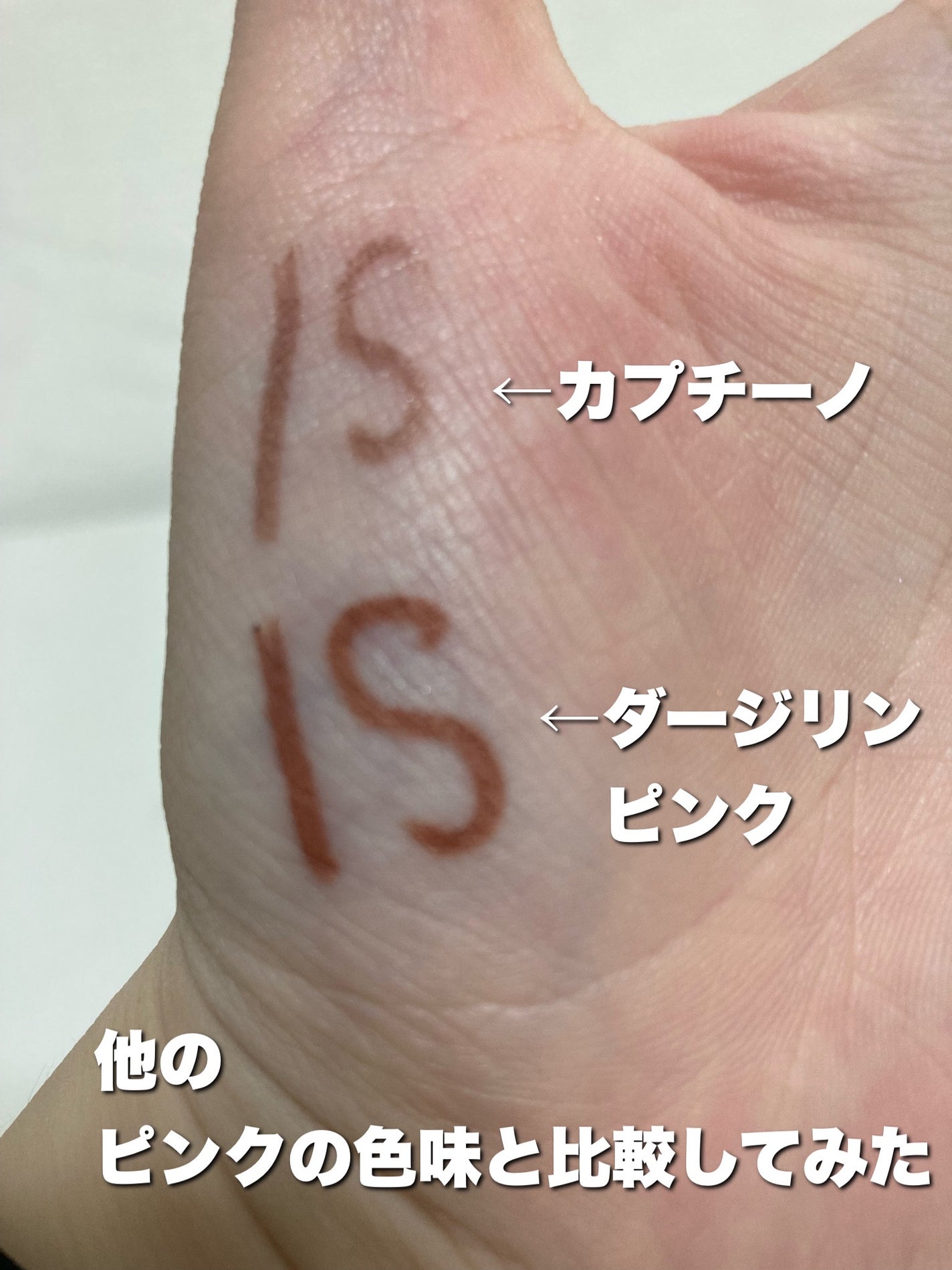 クリーミータッチライナー/キャンメイク/ジェルアイライナーを使ったクチコミ(5枚目)