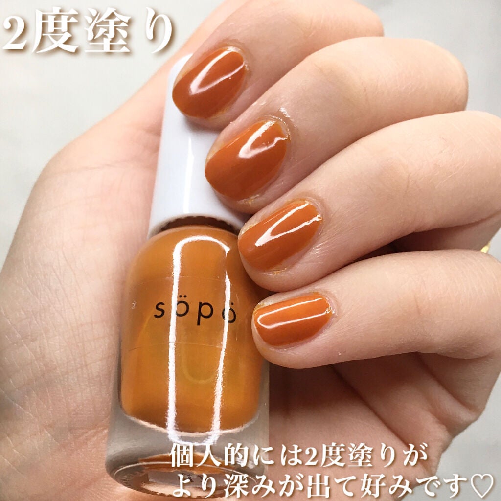 ネイルポリッシュ/sopo/マニキュアを使ったクチコミ(3枚目)