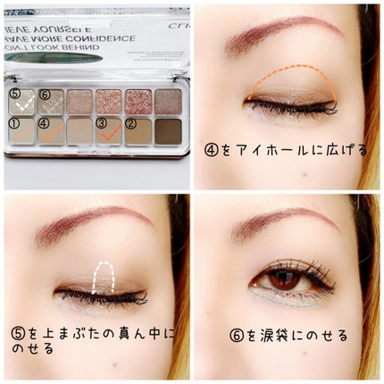 プロ アイ パレット エアー/CLIO/アイシャドウパレットを使ったクチコミ(3枚目)