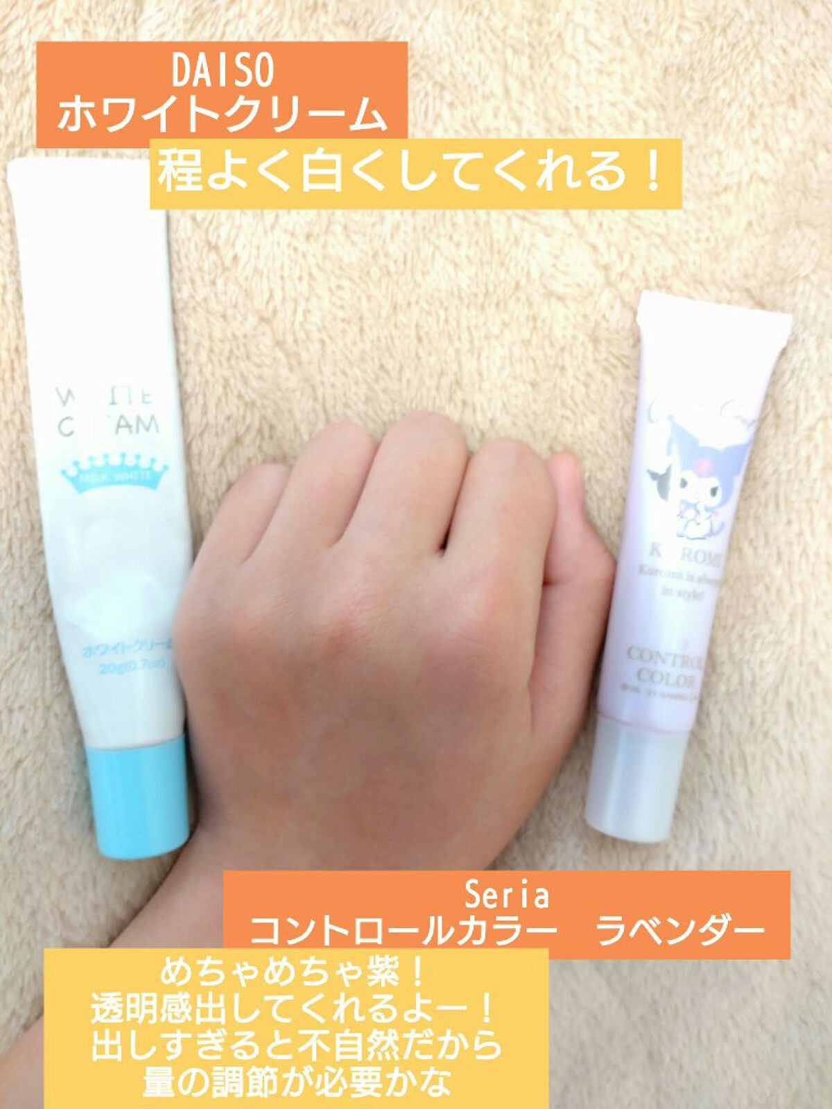 クリア マスカラR/CEZANNE/マスカラ下地を使ったクチコミ(2枚目)