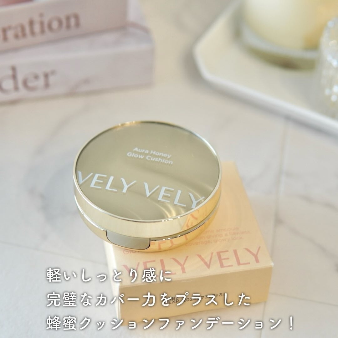 はちみつツヤ肌クッションファンデ/VELY VELY/クッションファンデーションを使ったクチコミ(5枚目)