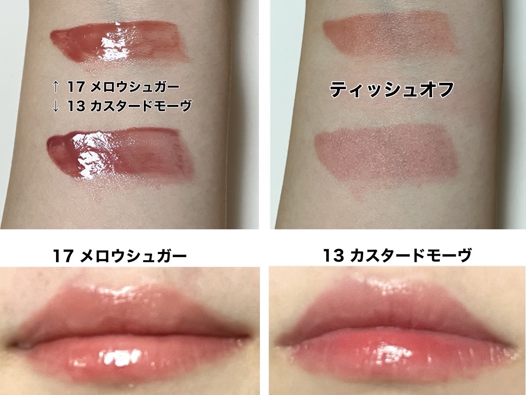 デュイフルウォーターティント/rom&nd/リップティントを使ったクチコミ（3枚目）