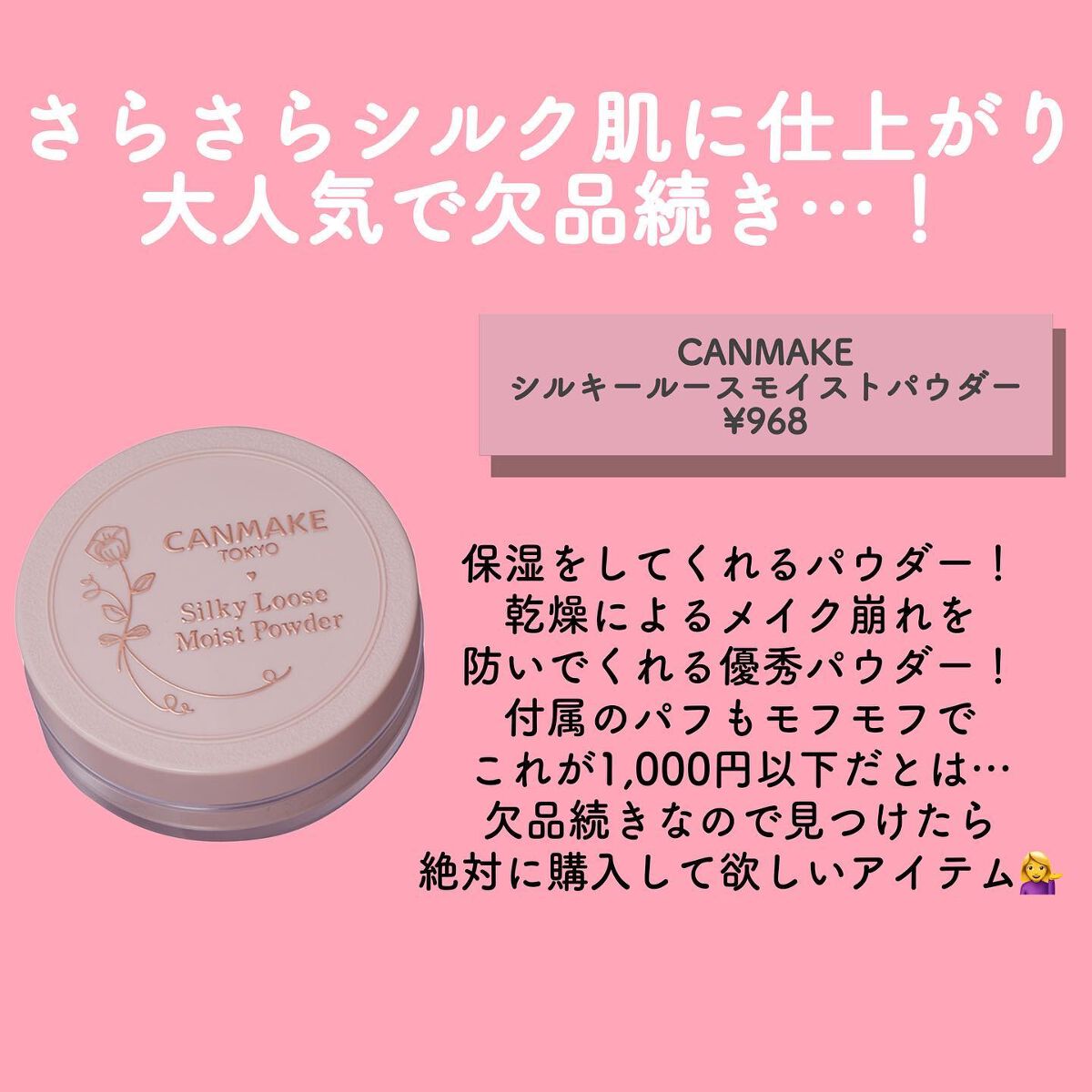 ちふれ・キャンメイク・aZTK・CEZANNEのフェイスパウダーを使った