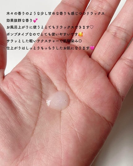 クレビス リ・ミーエッセンスジェルSW サンダルウッドの香り/clevis/美容液を使ったクチコミ(4枚目)