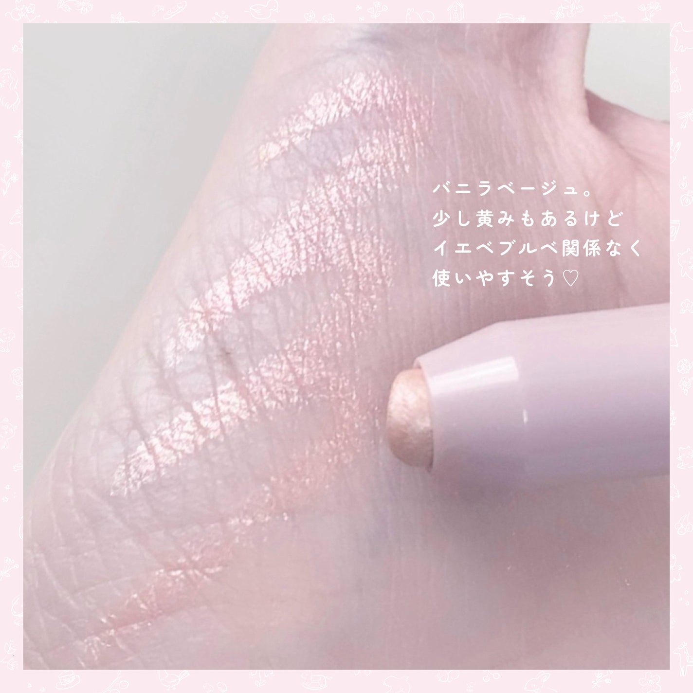 ウォンジョンヨ メタルシャワーペンシル/Wonjungyo/スティックアイシャドウを使ったクチコミ(3枚目)