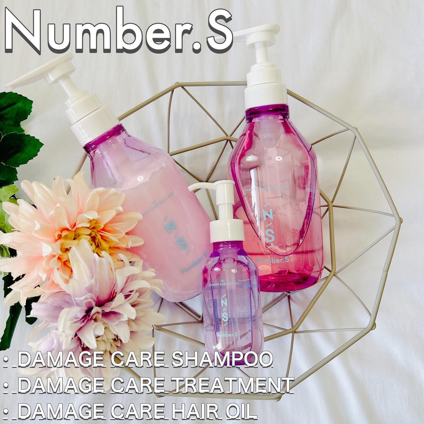 ダメージケア シャンプー/ヘアトリートメント/Number.S /市販シャンプーを使ったクチコミ（1枚目）