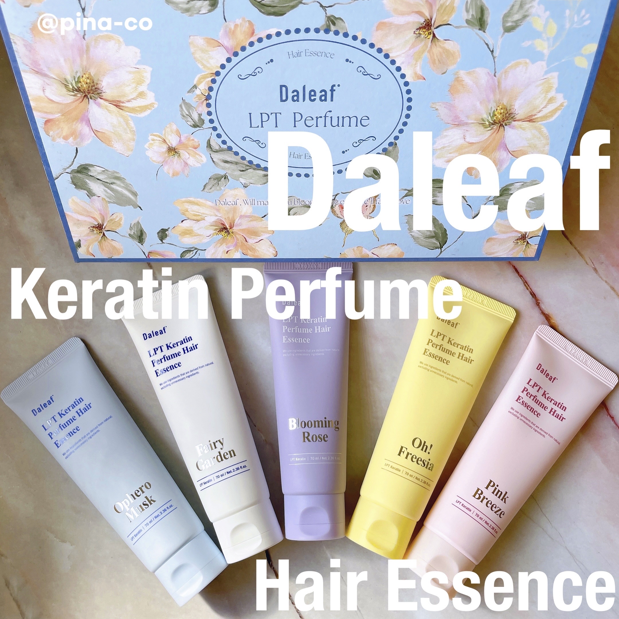 LPT Keratin パフュームヘアエッセンス Blooming Rose/Daleaf/ヘアミルクを使ったクチコミ（1枚目）