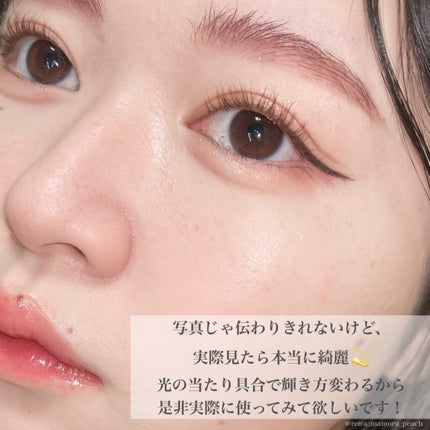 シルキーリキッドアイライナーWP/D-UP/リキッドアイライナーを使ったクチコミ(4枚目)