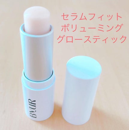 セラムフィット ボリューミング グロースティック/ByUR/ジェル・クリームチークを使ったクチコミ(1枚目)