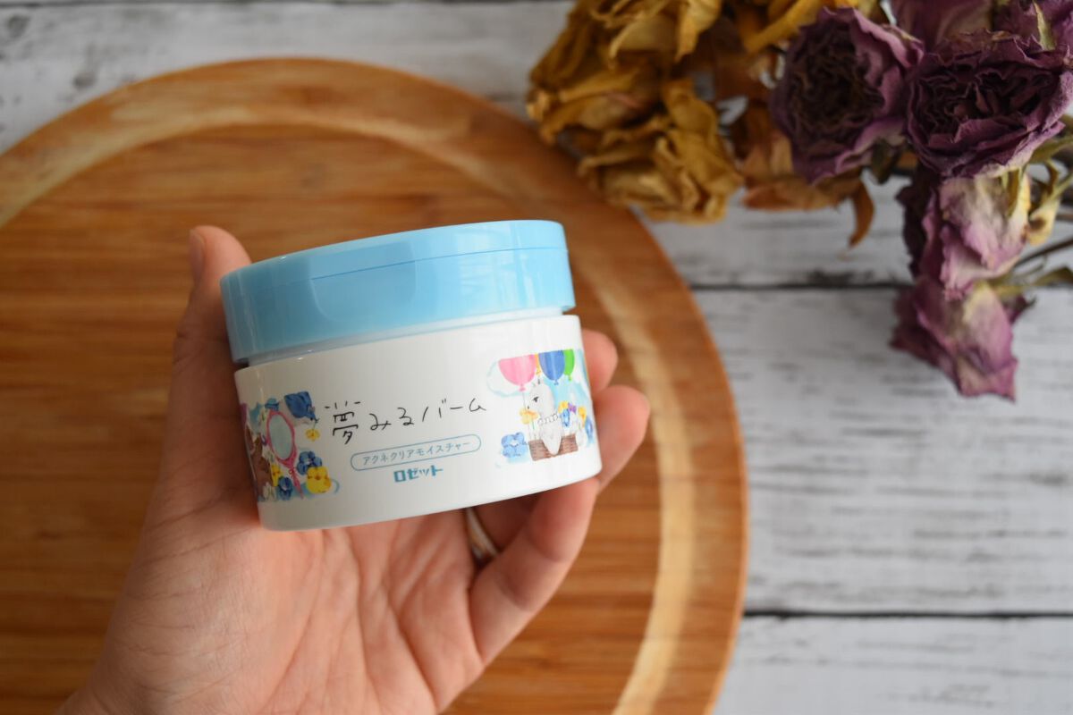 夢みるバーム アクネクリアモイスチャー/ロゼット/クレンジングバームを使ったクチコミ（3枚目）