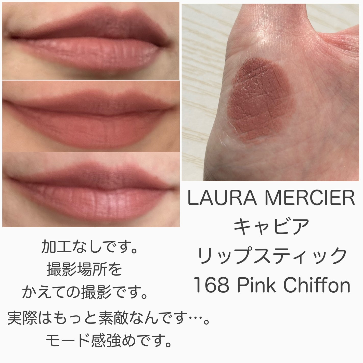 キャビア リップスティック/ローラ メルシエ/口紅を使ったクチコミ(6枚目)