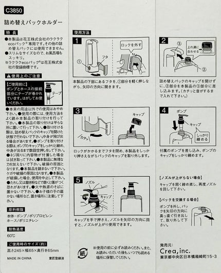 エッセンシャルプレミアム バリアシャンプー・コンディショナー シルキー&スムース/エッセンシャル/市販シャンプーを使ったクチコミ(6枚目)