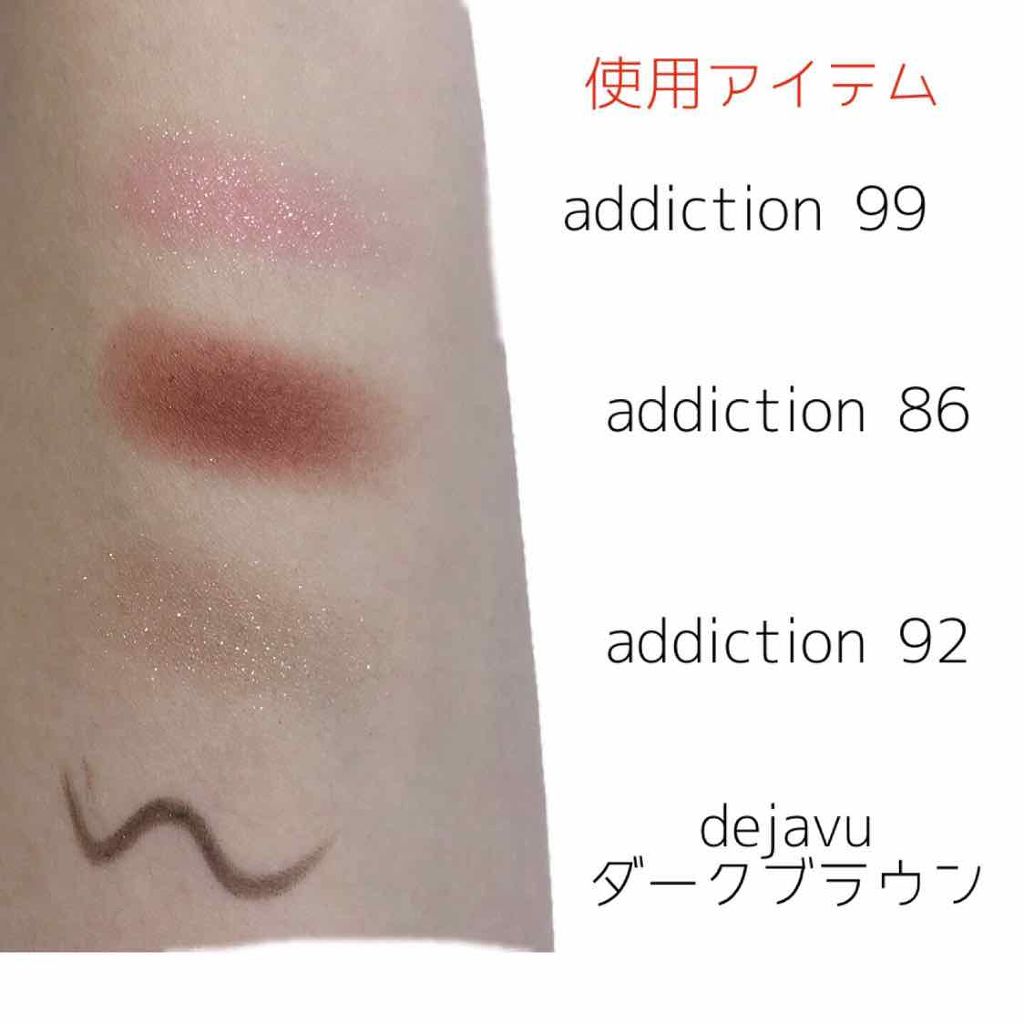 アディクション ザ アイシャドウ/ADDICTION/単色アイシャドウを使ったクチコミ（2枚目）