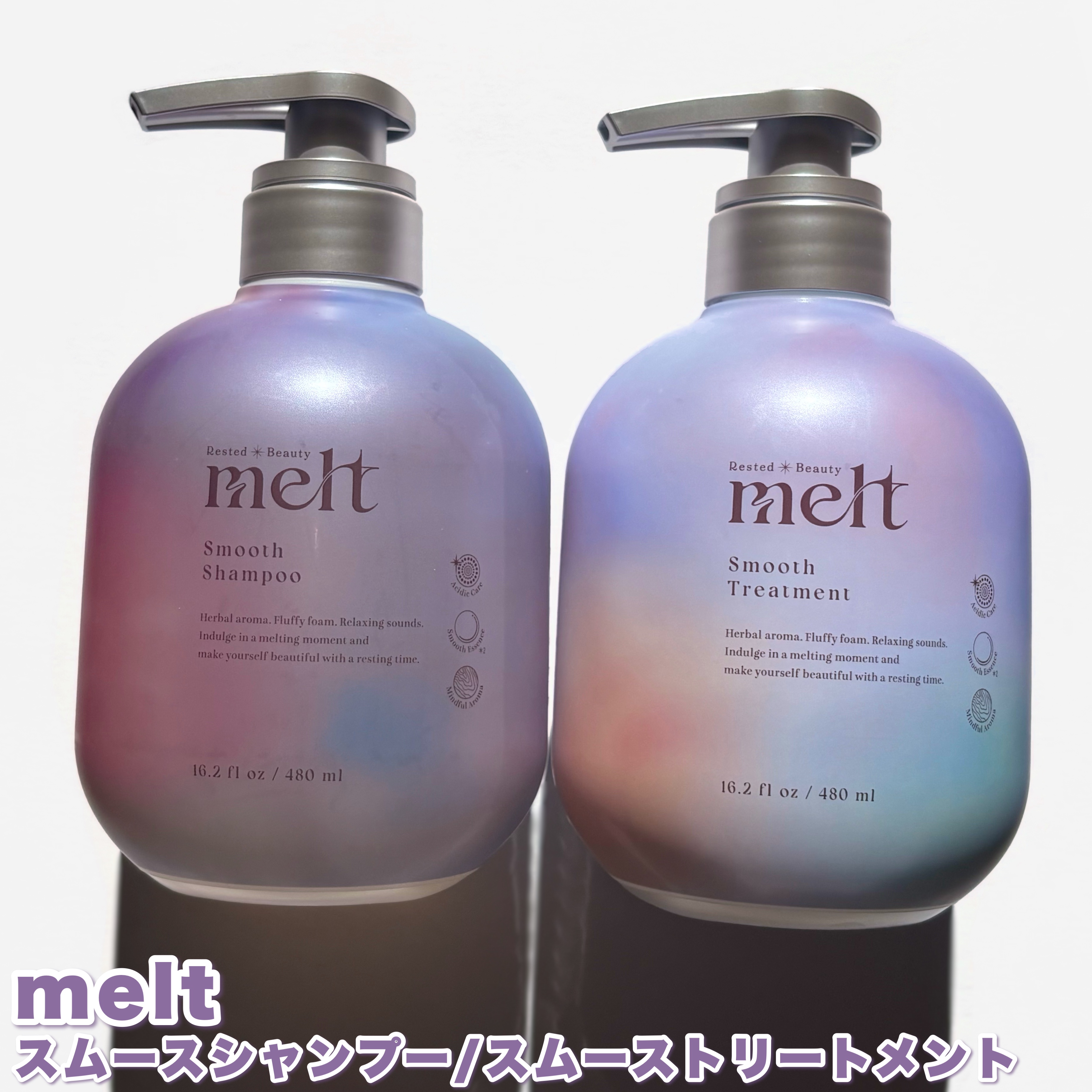 メルト スムースシャンプー/トリートメント/melt/市販シャンプーを使ったクチコミ（2枚目）