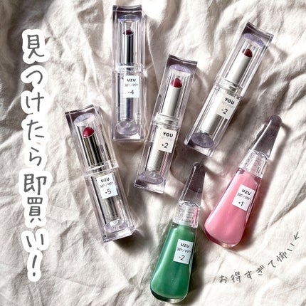 38°C / 99°F リップトリートメント (リップ美容液)/UZU BY FLOWFUSHI/リップケアを使ったクチコミ(9枚目)