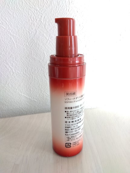 ソフィーナ iP ハリ弾力注入美容液/SOFINA iP/美容液を使ったクチコミ(6枚目)