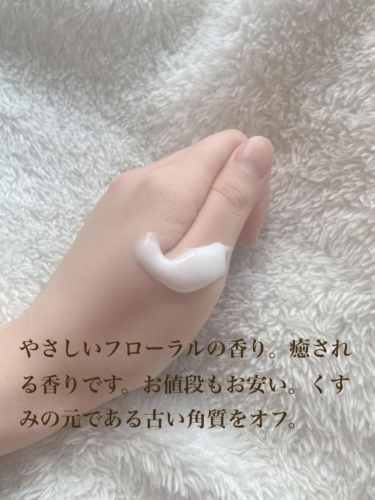 クリアリニュー洗顔料/ダヴ/洗顔フォームを使ったクチコミ（2枚目）