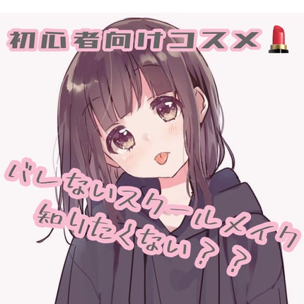 ラッシュフォーマー(クリア)/KATE/マスカラを使ったクチコミ(1枚目)