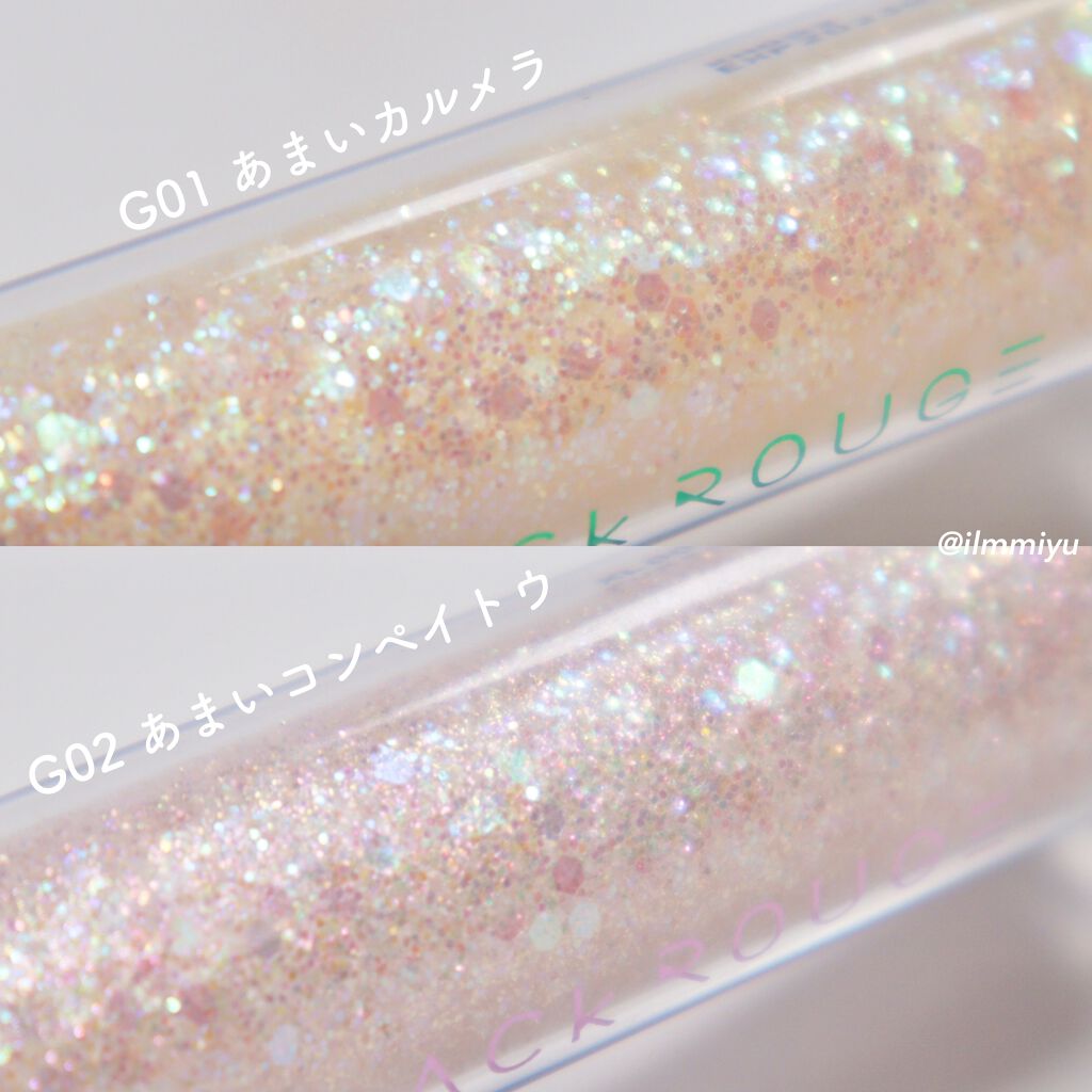 パールブリーアイグリッター/BLACK ROUGE/グリッターを使ったクチコミ(7枚目)