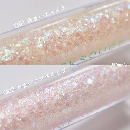 パールブリーアイグリッター/BLACK ROUGE/グリッターを使ったクチコミ(7枚目)