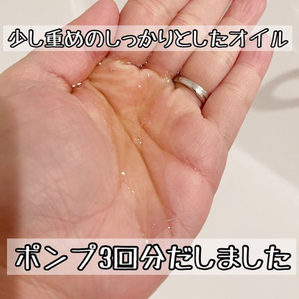 スゴオフクレンジングオイル/ロゼット/オイルクレンジングを使ったクチコミ(3枚目)
